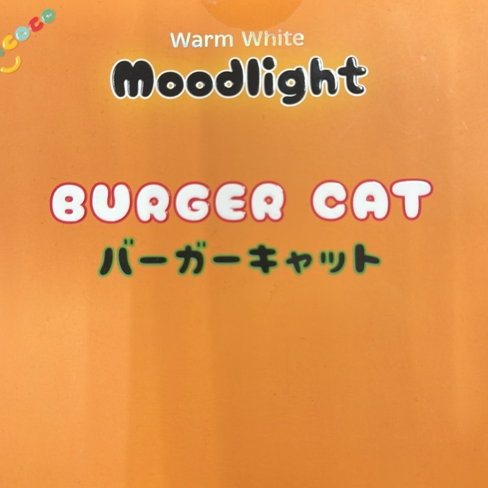 NEW Sealed Burger Cat Mood Light – Wireless Collectible Decor Lamp by Mimicoco - Picture 3 of 3